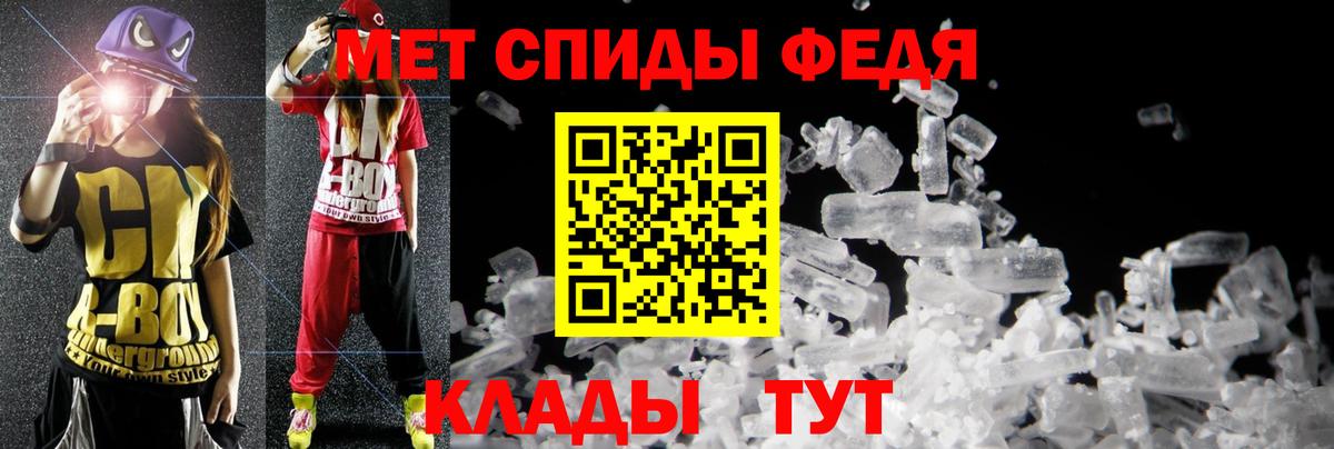 Амфетамин  Вход с VPN  Амфетамин  Амфетамин 98%  Зеленокумск 