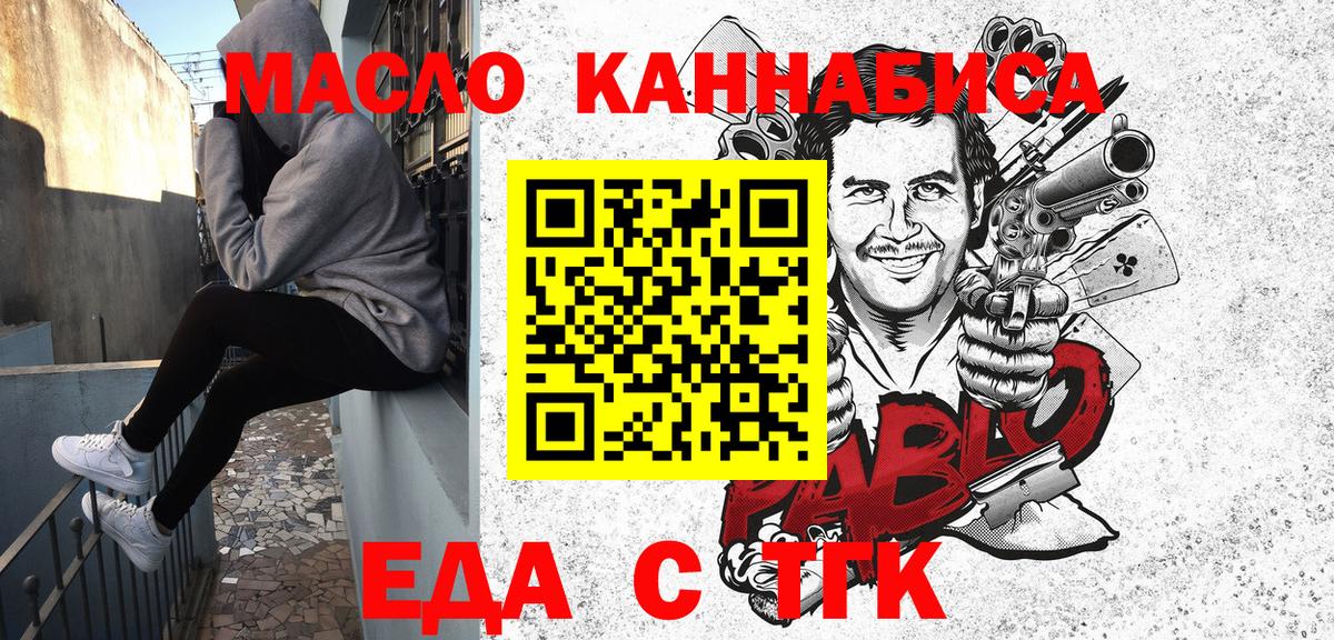 Canna-Cookies конопля  Вход с VPN  Зеленокумск 