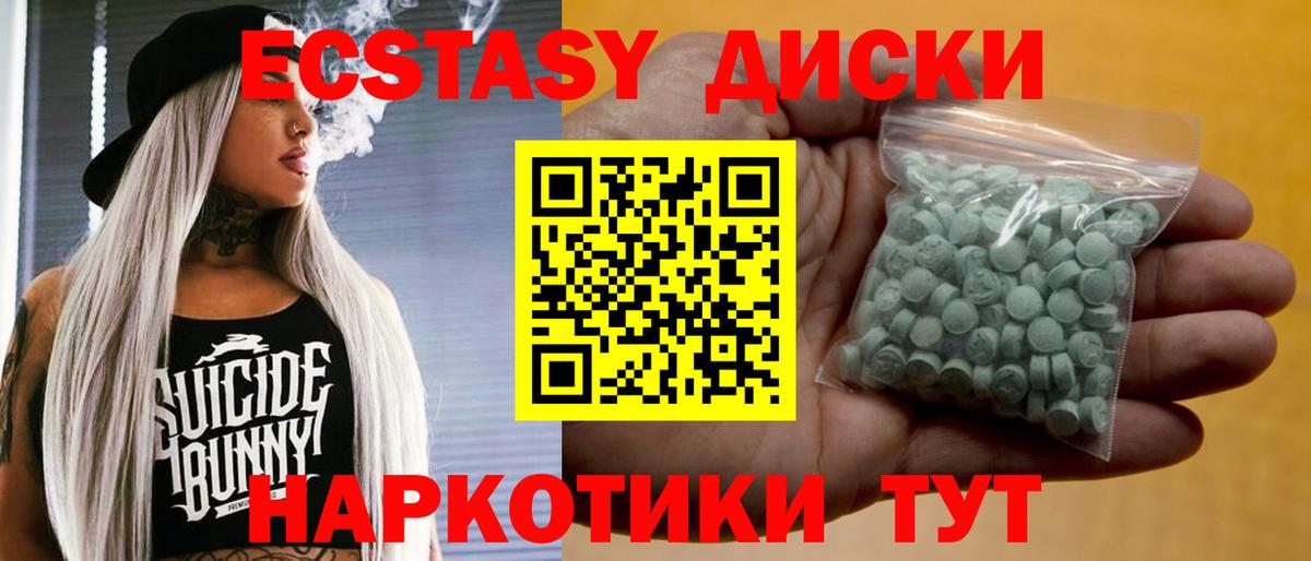 ГАШИШ  Cocaine  Зеленокумск  МЕФ кристаллы  Магазины продажи наркотиков  А ПВП СОЛЬ кристаллы  Вход с VPN  Бошки Шишки 