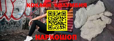 мефедрон Ярославль