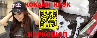 экстази Шебекино