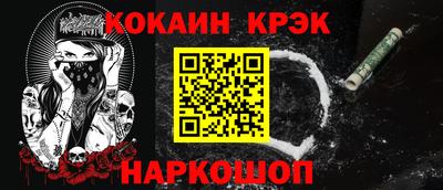 мефедрон Ярославль