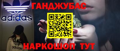 экстази Шебекино