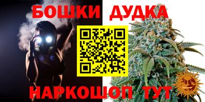 героин Ярцево