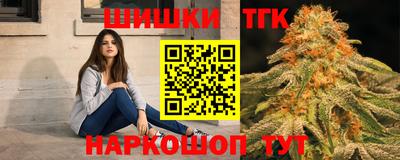 героин Ярцево