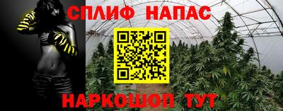 a pvp Янаул