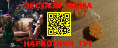 мефедрон Ярославль