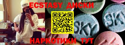 мефедрон Ярославль