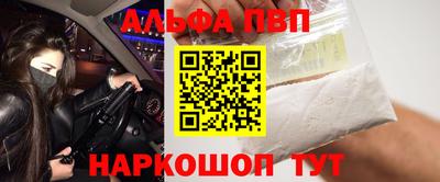 прущая мука Шелехов