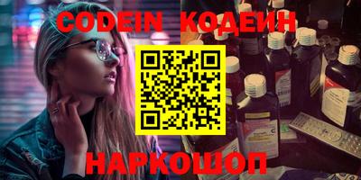 мефедрон Ярославль