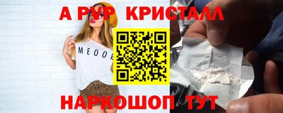 мефедрон Ярославль