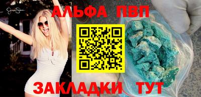a pvp Янаул