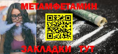 мефедрон Ярославль