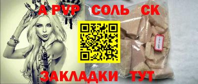 мефедрон Ярославль