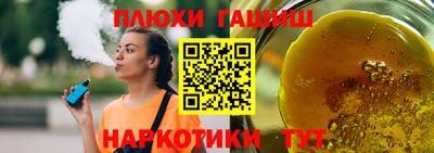 кристаллы Шахты
