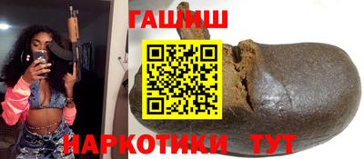 прущая мука Шелехов