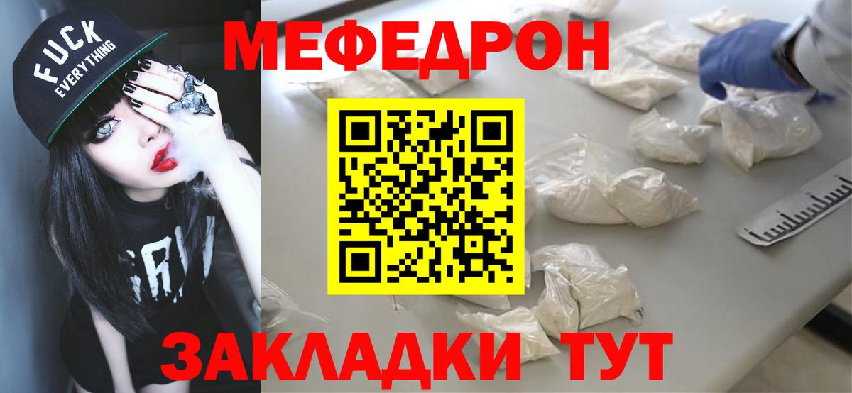 МЯУ-МЯУ  МЯУ-МЯУ мяу мяу  МЯУ-МЯУ 4 MMC  Вход с VPN  Зеленокумск 