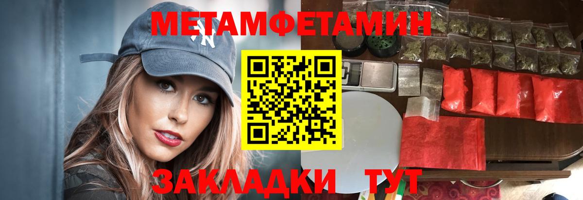 Первитин витя Зеленокумск