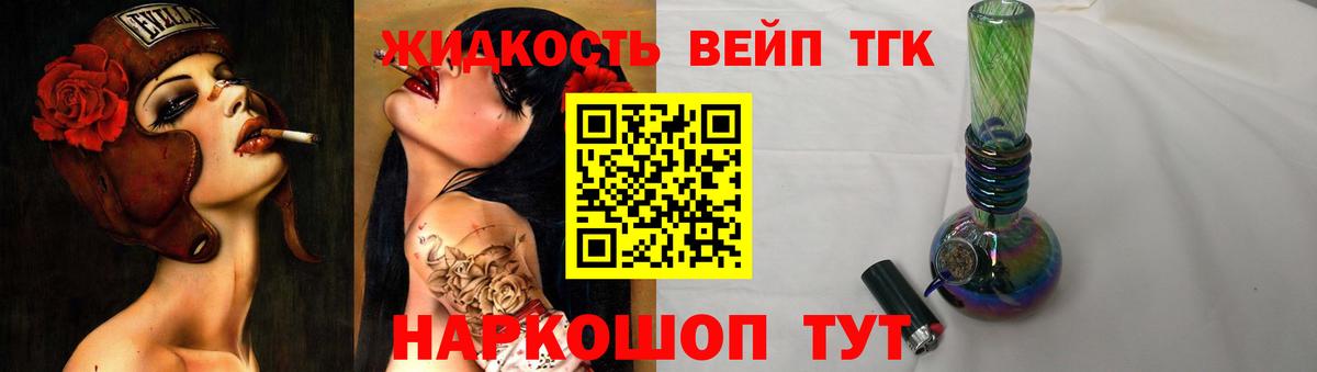 купить наркотик  Вход с VPN  ТГК концентрат  Зеленокумск  Дистиллят ТГК концентрат 